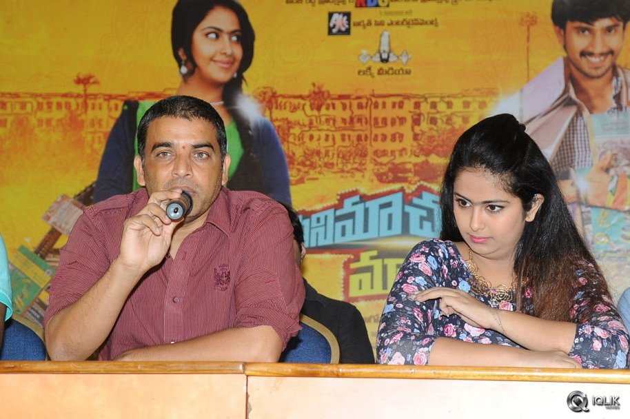 Cinema-Chupistha-Mava-Release-Press-Meet